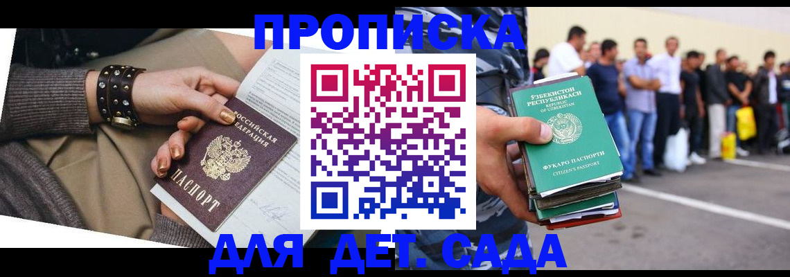 подбор собственника для регистрации в Саяногорске